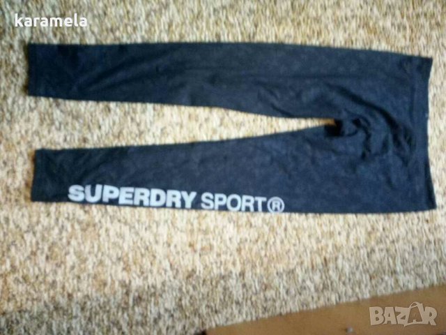 Спорен клин