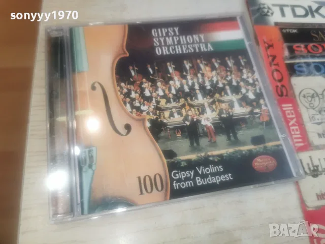 GIPSY SYMPHONY ORCHESTRA CD FROM BUDAPEST 3008261513H2E7R