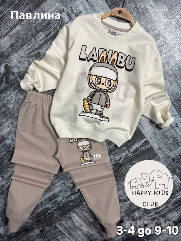 Комплекти за момчета , снимка 7 - Детски комплекти - 53061811