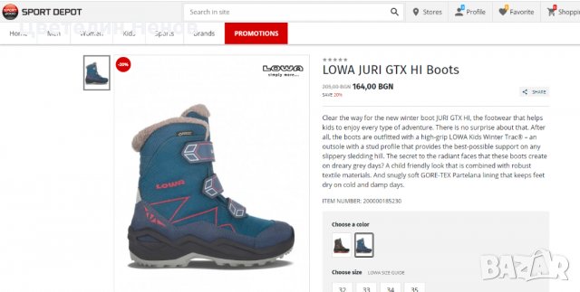 детски водоустойчеви  ботуши LOWA JURI GTX HI  номер 34, снимка 9 - Детски боти и ботуши - 30902522