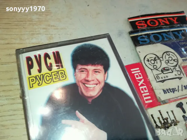 РУСИ РУСЕВ-НОВА ОРИГИНАЛНА КАСЕТА 1304251521, снимка 4 - Аудио касети - 49880291