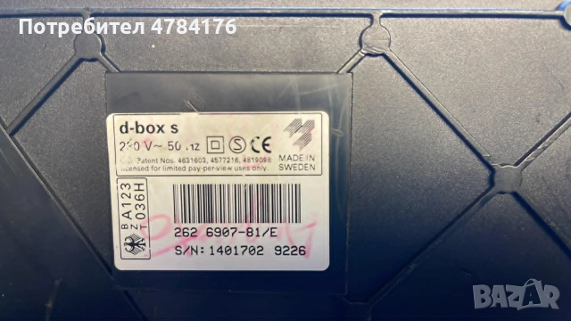 продавам сателитен приемник Nokia, снимка 4 - Приемници и антени - 54341381