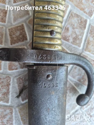 Щик, нож, байонет за Шаспо