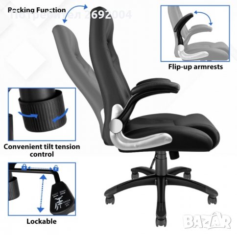 Геймърски |Офис стол марка Furgle , снимка 6 - Столове - 35268238