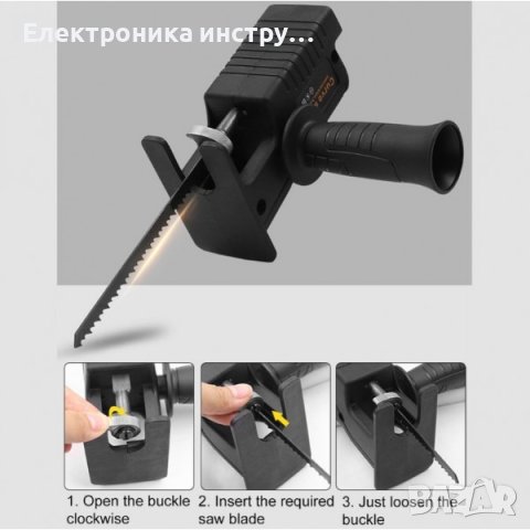 Приставка за винтоверт и бормашина зеге, снимка 3 - Бормашини - 42389511