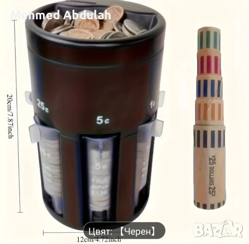 Ръчен 5 в 1 сортиращ брояч на евромонети, снимка 5 - Други - 54013851