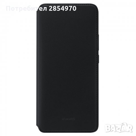 Huawei Mate 20 Pro Wallet Cover Case - оригинален кожен калъф с поставка, снимка 4 - Калъфи, кейсове - 33821596