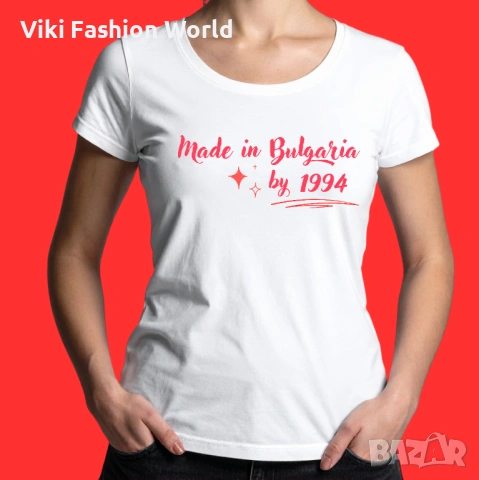 Тениска за рожден ден , Забавни тениски , Тениска с надпис, снимка 9 - Тениски - 53256463