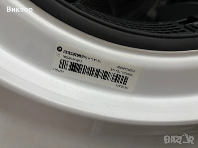 Сушилня Hotpoint Ariston, снимка 2 - Сушилни - 54249346