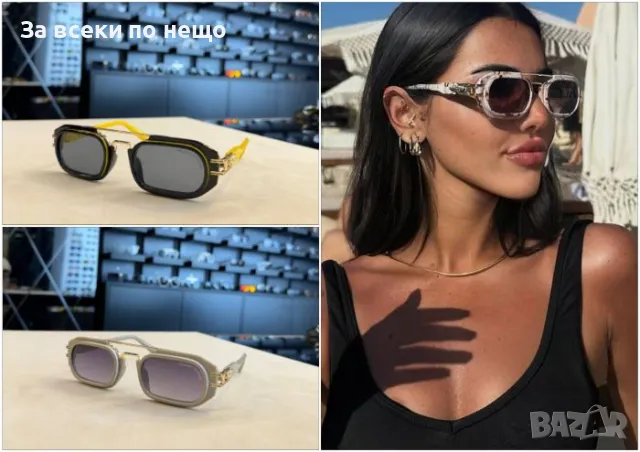 Слънчеви очила с UV400 защита с ПОДАРЪК🎁калъф - 2 налични цвята Код D1319