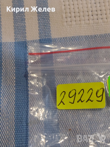 Два ключа секретни, шперц редки за КОЛЕКЦИЯ ДЕКОРАЦИЯ БИТОВ КЪТ 29229, снимка 8 - Колекции - 44776386