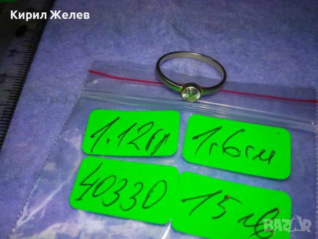 НЕЖЕН СРЕБЪРЕН ПРЪСТЕН Тип ГОДЕЖЕН СРЕБРО 925 с ЮВЕЛИРНО ФАСЕТИРАН БЛЕСТЯЩ КАМЪК ЦИРКОНИЙ 40330, снимка 6 - Пръстени - 42787558