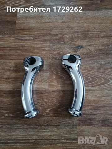 Рейзъри за мотор, чопър, повдигачи за кормило