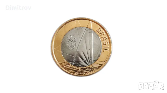 1 реал 2015 - Ветроходство (ЛОИ РИО 2016), снимка 2 - Нумизматика и бонистика - 50046886