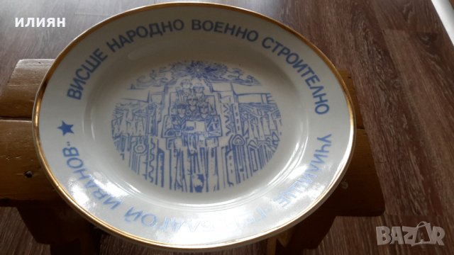 Голяма порцеланова чиния , снимка 9 - Чинии - 29721953