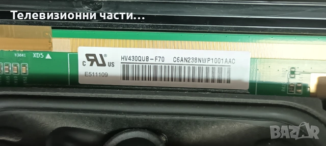 Дефектен Main Board 17MB185 180721R2A от Daewoo 43' VES430QNZB-P5-Z71 HV430QUB-F70, снимка 6 - Части и Платки - 53963119