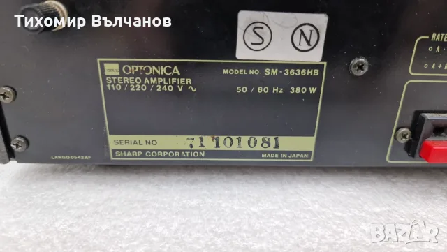  Усилвател Sharp Optonica SM-3636B , снимка 5 - Ресийвъри, усилватели, смесителни пултове - 51091139