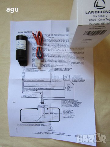 Емулатор за нивото на горивото LANDI RENZO, снимка 2 - Части - 30298266