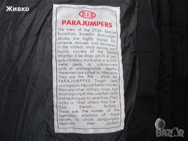 PARAJUMPERS дамско ватирано яке размер S., снимка 6 - Якета - 38416368