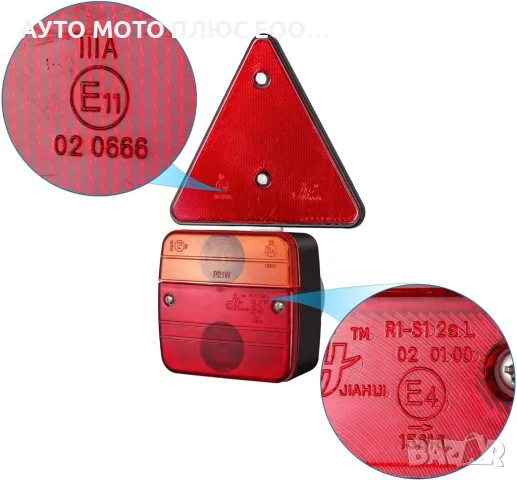 Комплект Магнитни Стопове за Ремарке 12V/24V с кабел 7.5м., снимка 4 - Аксесоари и консумативи - 47856257