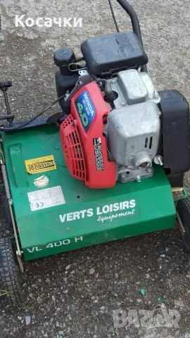 Бензинов аератор  VERTS LOISIRS VL 400 H, снимка 3 - Градинска техника - 50050493