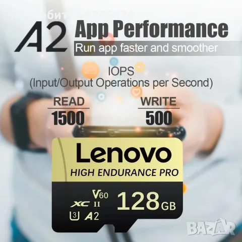 Карта памет LENOVO и SONY , снимка 7 - Карти памет - 54690027
