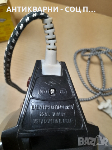 Стара Ретро Ютия , снимка 4 - Антикварни и старинни предмети - 44687077