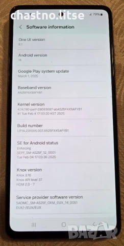 Samsung A52 4G (най-ниска цена на пазара), снимка 8 - Samsung - 50760947