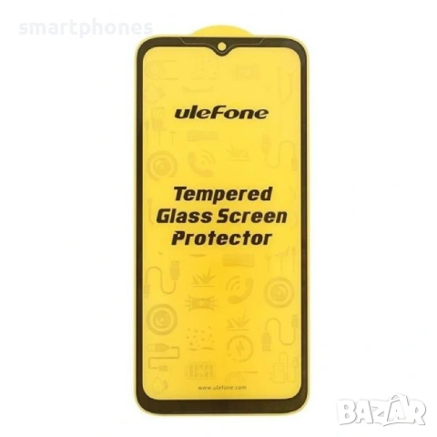 Стъклен протектор Ulefone Armor 20WT