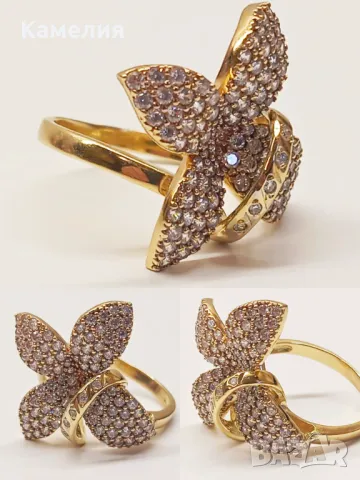 Руско злато 