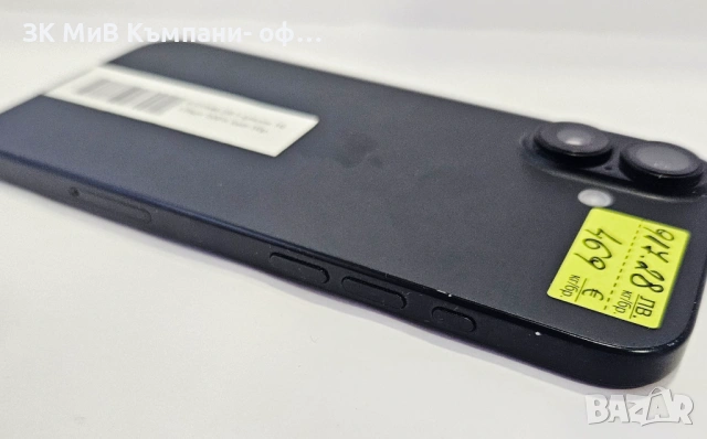 Apple iPhone 16 128GB 100% 01546-26, снимка 5 - Apple iPhone - 54166046
