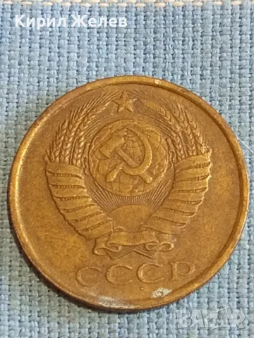 Стара монета 5 копейки 1987г. СССР рядка за КОЛЕКЦИЯ ДЕКОРАЦИЯ 31455, снимка 5 - Нумизматика и бонистика - 48207730