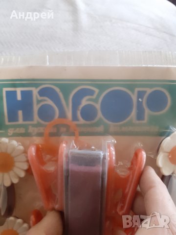 Стар Руски комплект закачалки и простор, снимка 4 - Други ценни предмети - 31342636