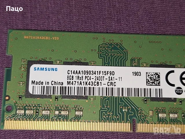 Samsung 8GB DDR4 2400MHz, снимка 5 - Части за лаптопи - 56293077