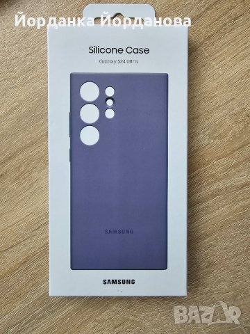 Калъф Samsung Silicone Case, За Galaxy S 24 Ultra