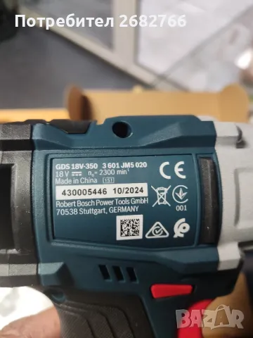 акумулаторен гайковерт bosch GDS18v-350, снимка 4 - Други инструменти - 49957741