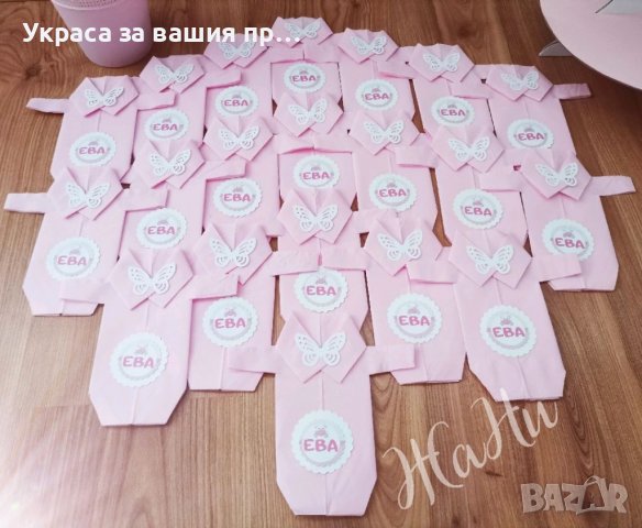 Салфетки бебешко боди за погача, посрещане на новородено у дома , снимка 14 - Други - 24225468