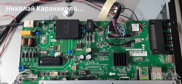 Продавам Power,main board-TP.MS6486X.PB712,Дистанционно от тв.SHARP 40BG0EO, снимка 5 - Телевизори - 38836945