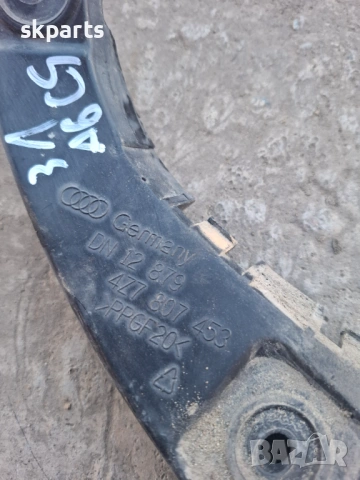 Държач задна броня ляв за Audi A6 Allroad C5/ Audi A6 C5, снимка 3 - Части - 54136674