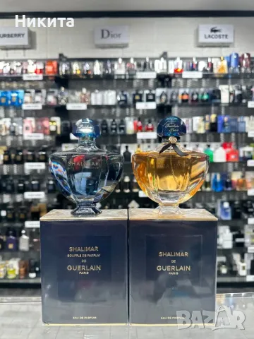 Guerlain Shalimar
