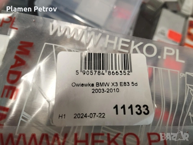 ветробрани BMW X3 E83