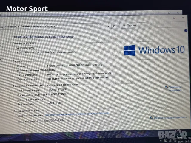 Лаптоп DELL i5 4210U/128SSD/8RAM/13.3Инча., снимка 8 - Лаптопи за работа - 49211078