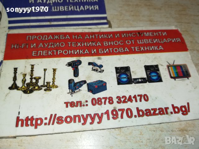 laguiole black-2 ножа france-made in France 🇫🇷 0312211659, снимка 8 - Колекции - 35018283