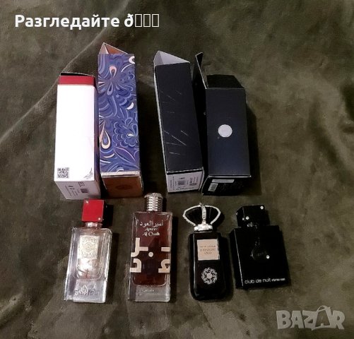 ✔ Уникални Арабски парфюми Oud❗🔥✅ Мъжки и дамски аромати EDP - Unisex🔥✅ Baccarat Rouge✔