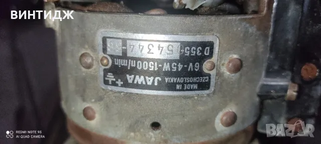 рамка рамки иж иже чз чезе, снимка 3 - Други ценни предмети - 50050645