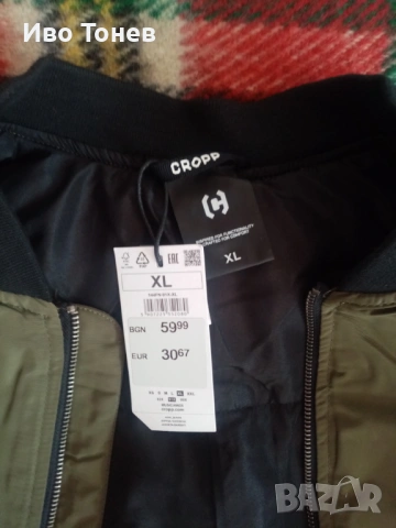                           CROPP.  БОМБЪР.                                                    .     