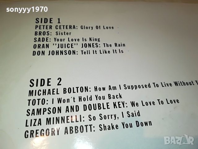 поръчани-great love songs 5-made in holland-2плочи 0606222120, снимка 9 - Грамофонни плочи - 37003063