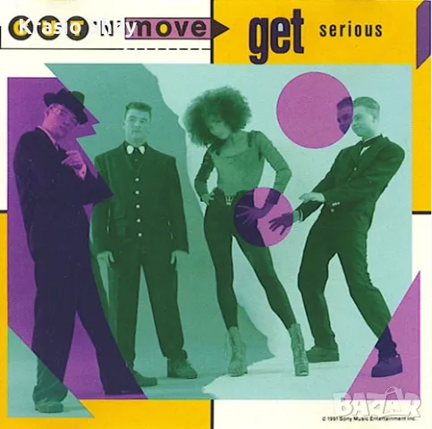 Cut 'N' Move – Get Serious 12" Maxi-Single