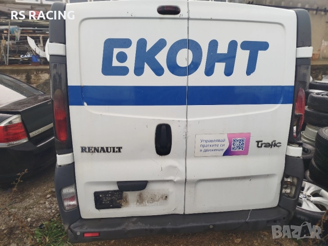 Рено трафик 1.9 на части , снимка 2 - Бусове и автобуси - 52469046