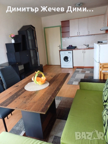 Двустаен под наем